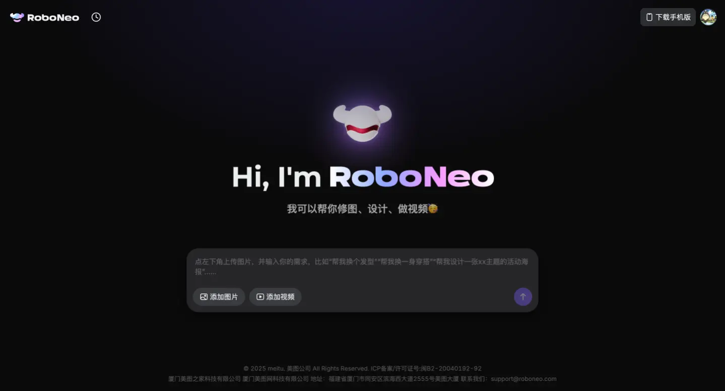 RoboNeo
