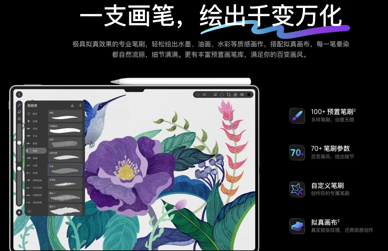 天生会画APP