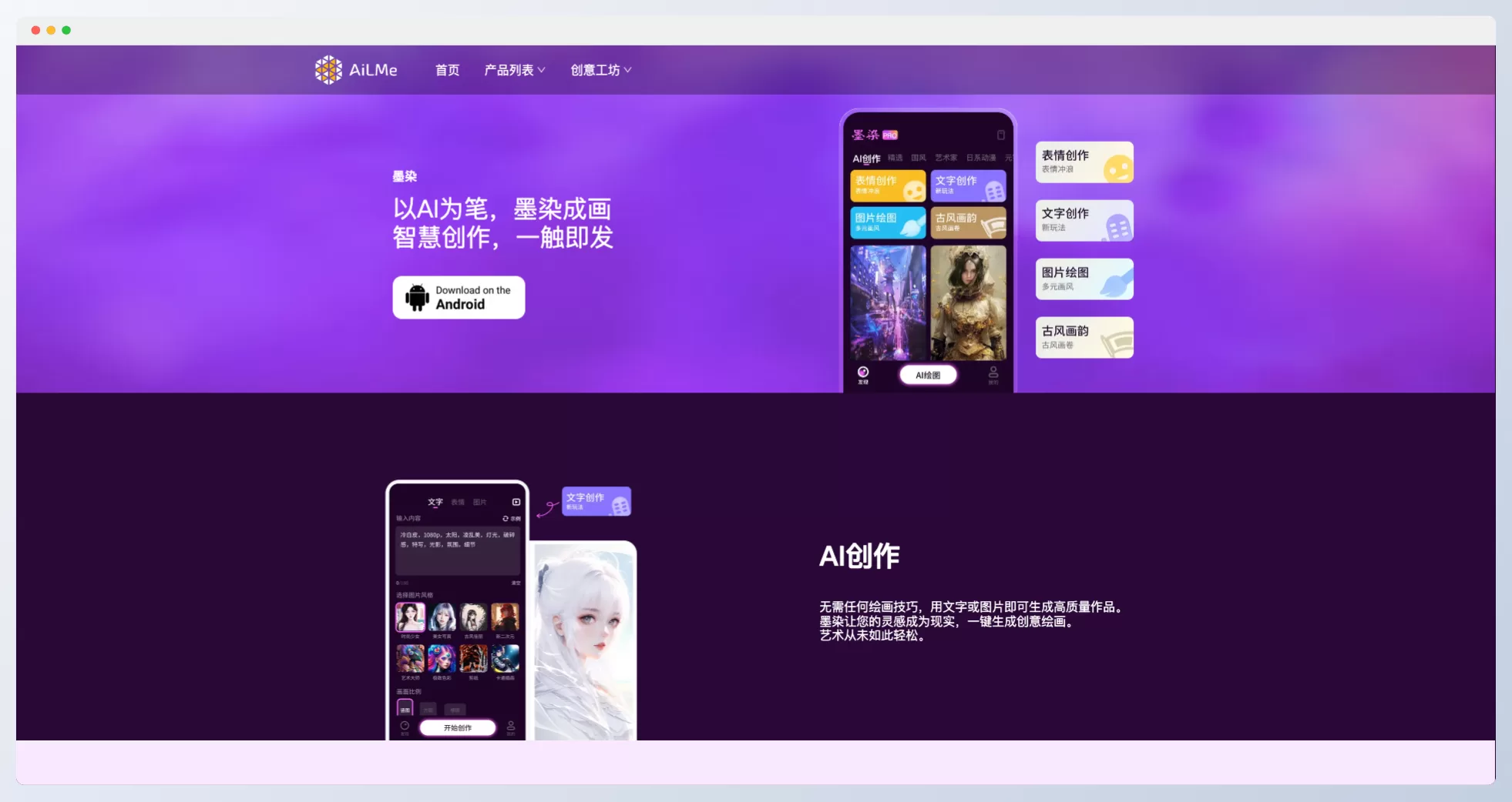 墨染