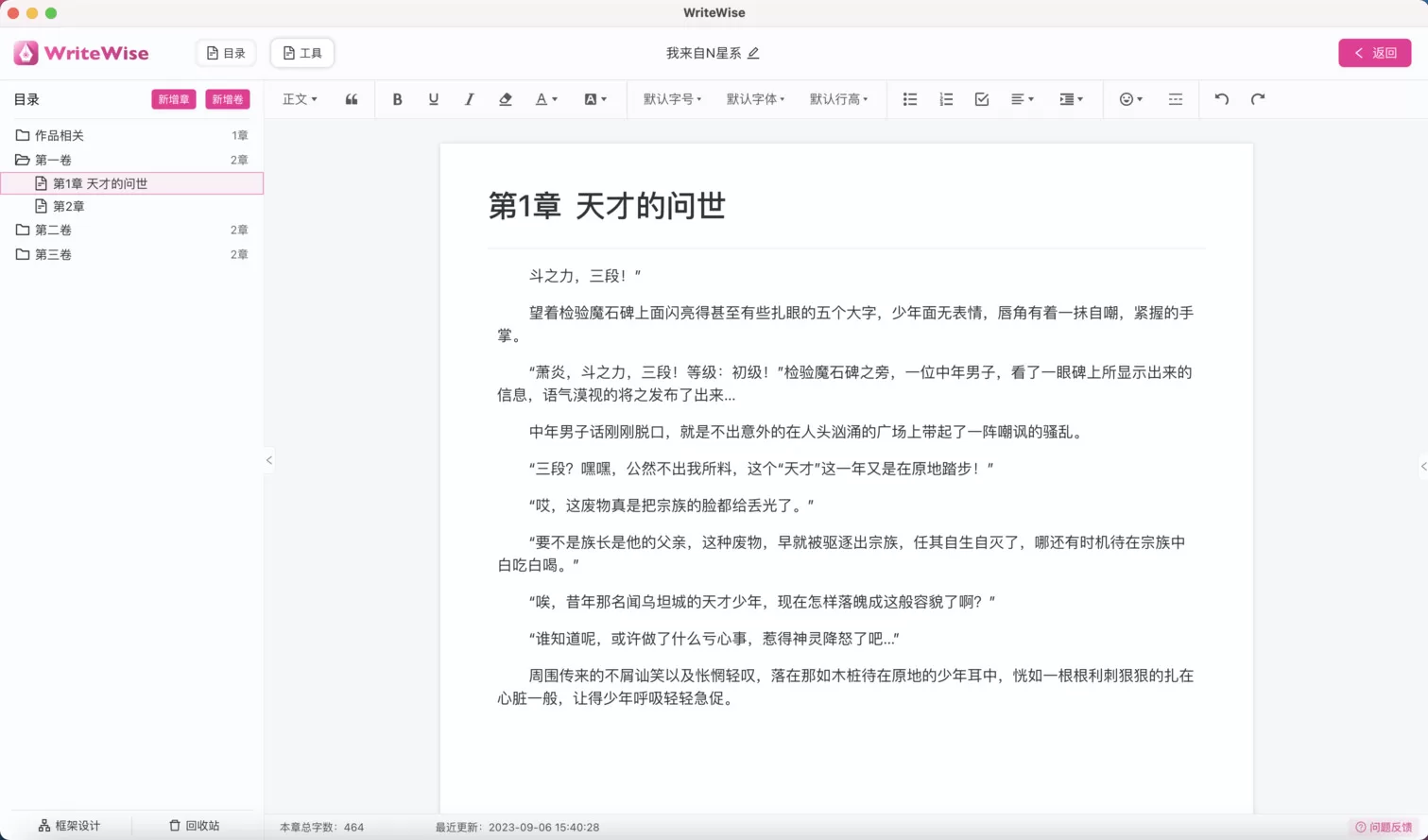 WriteWise