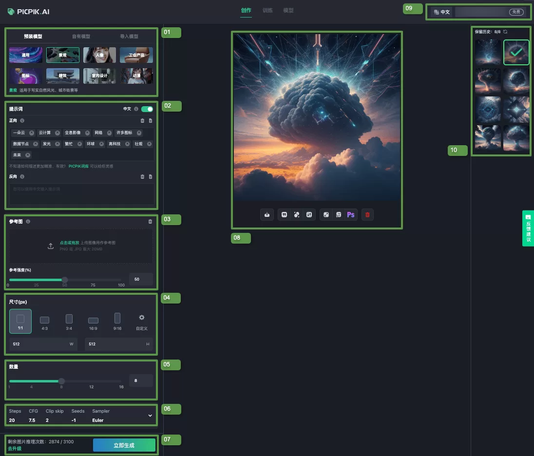 PICPIK.AI