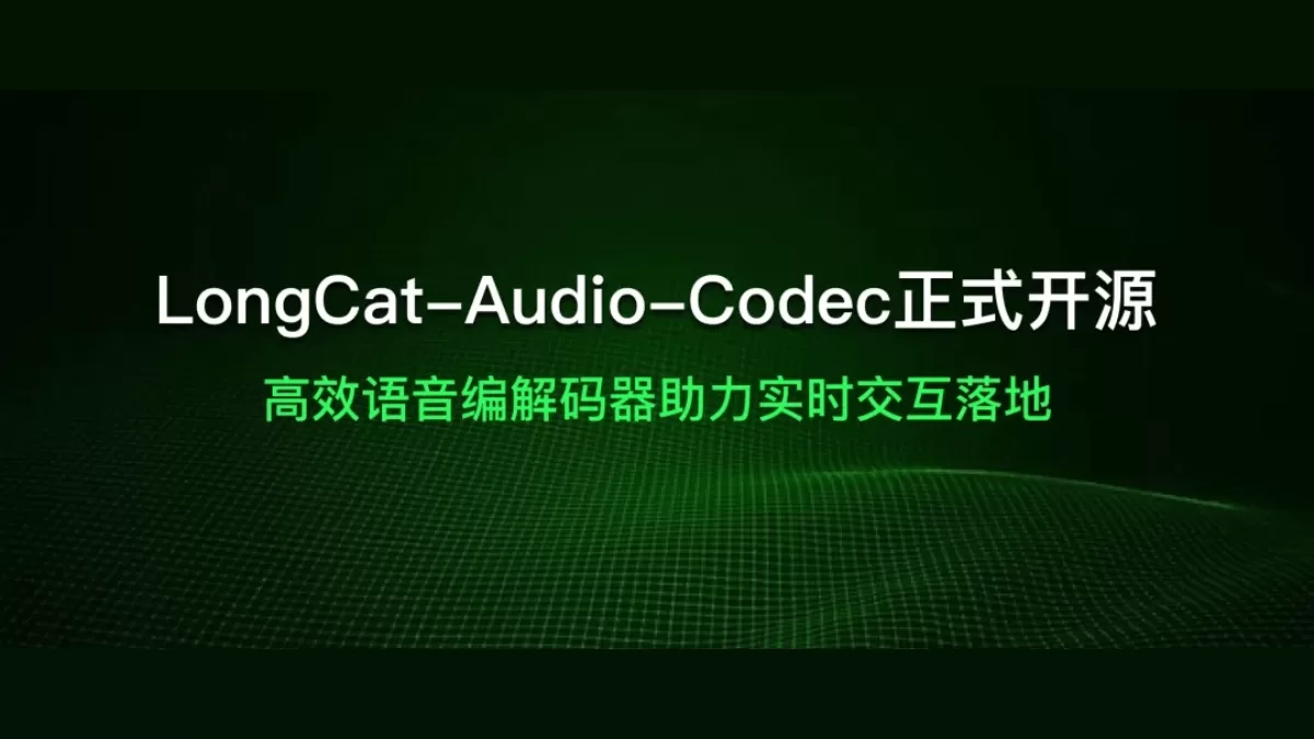 LongCat-Audio-Codec