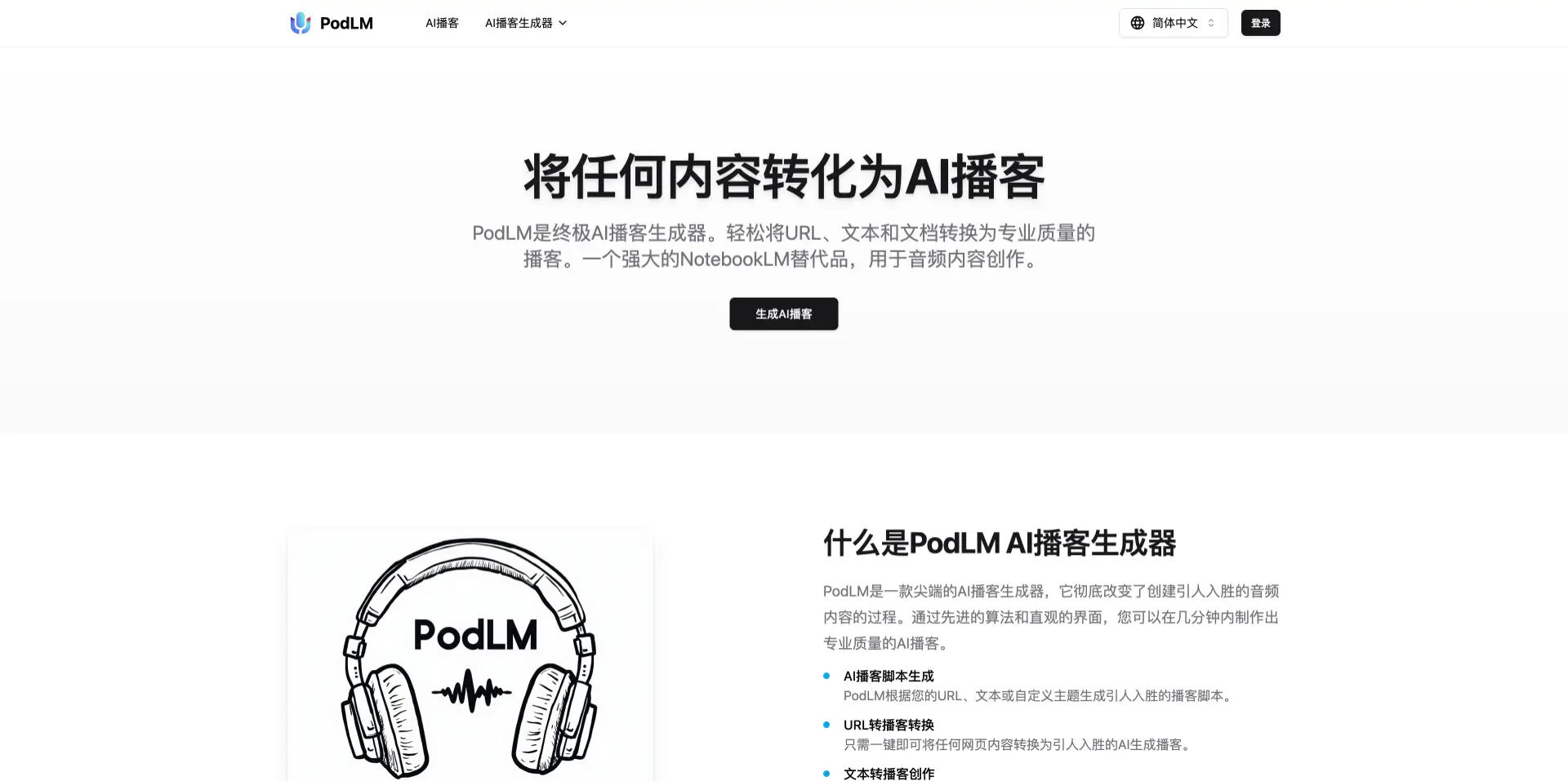 PodLM
