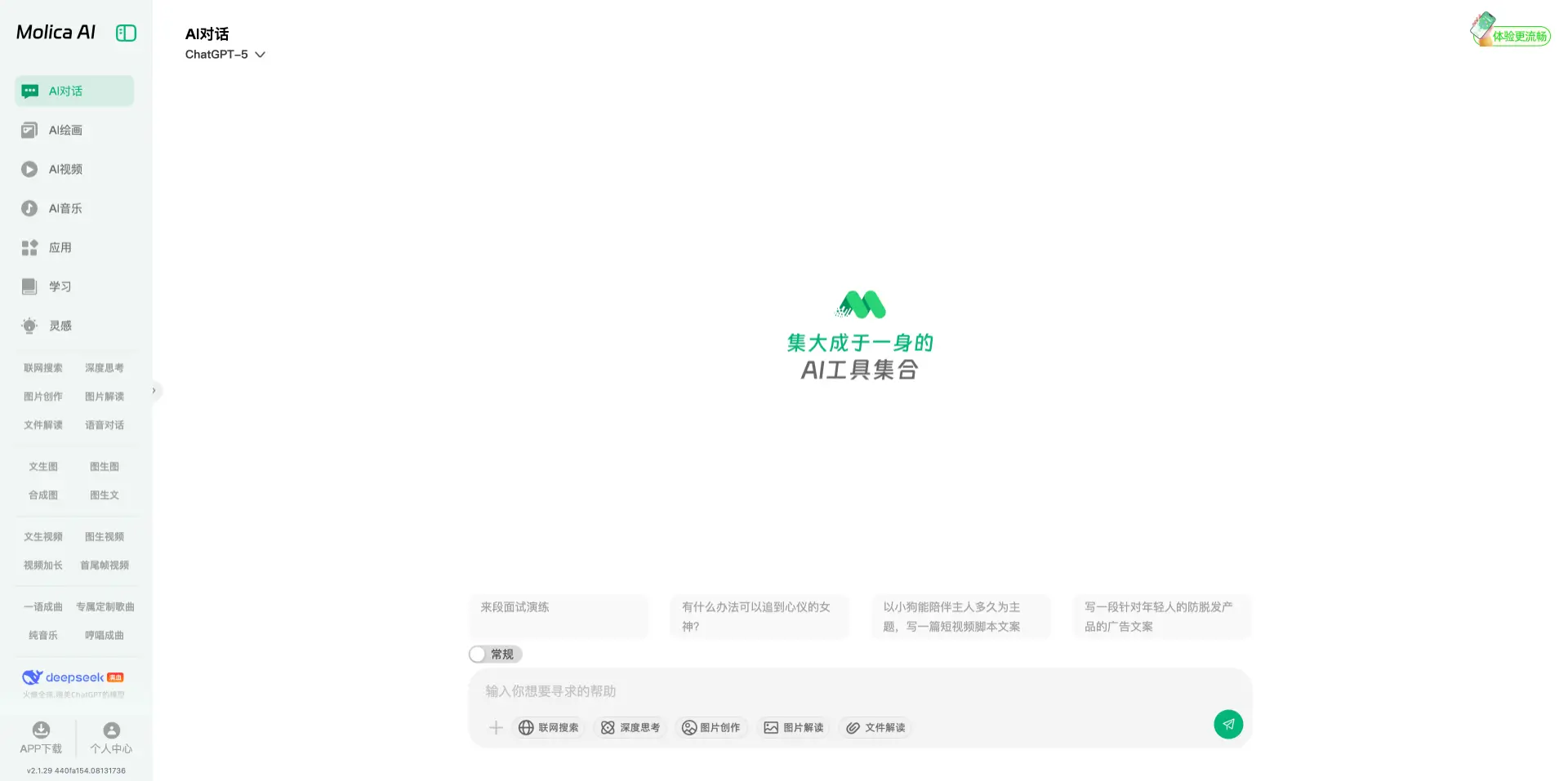 Molica AI