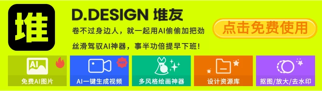 广告1