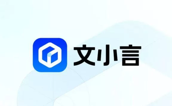 文心一言提示词-提升文章语句的逻辑性