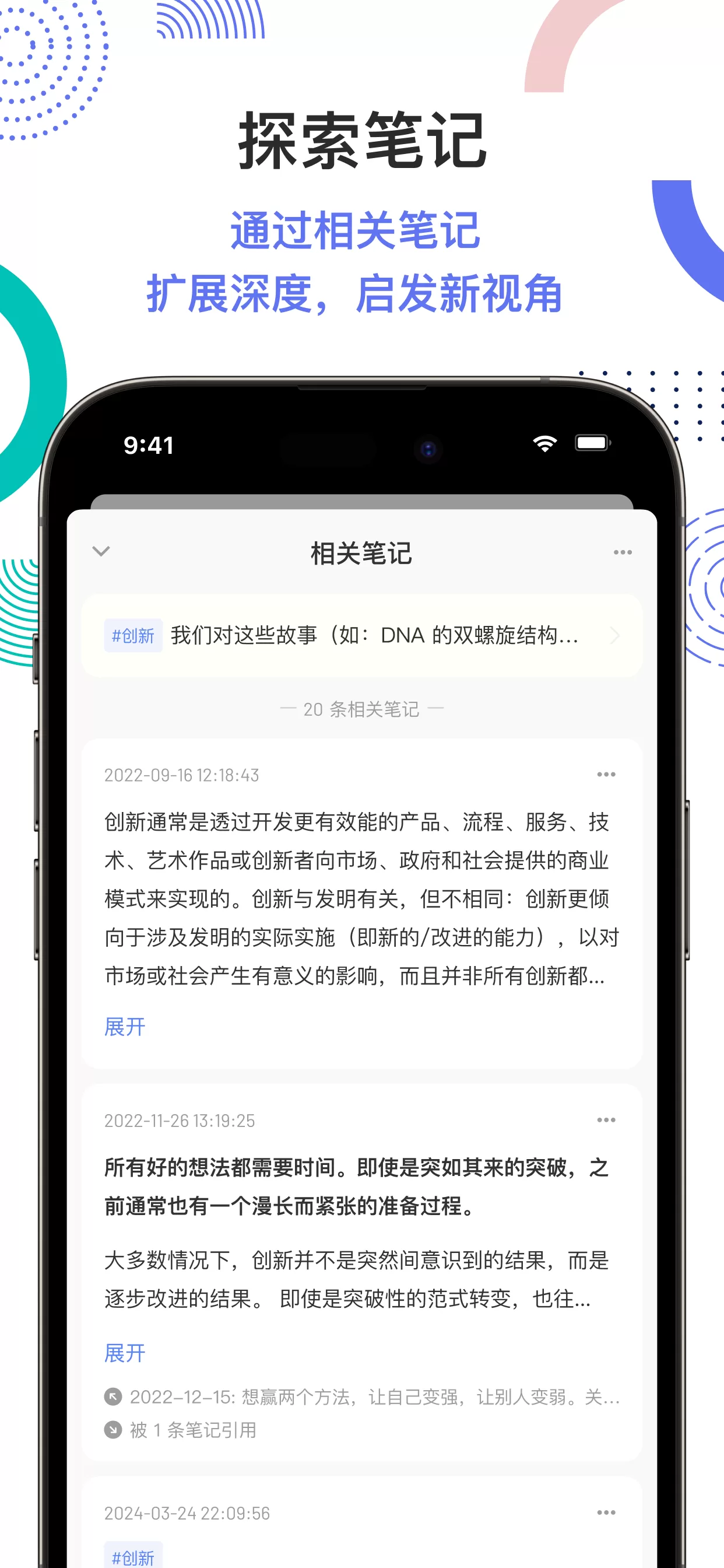 flomo浮墨笔记:轻量级的卡片笔记工具