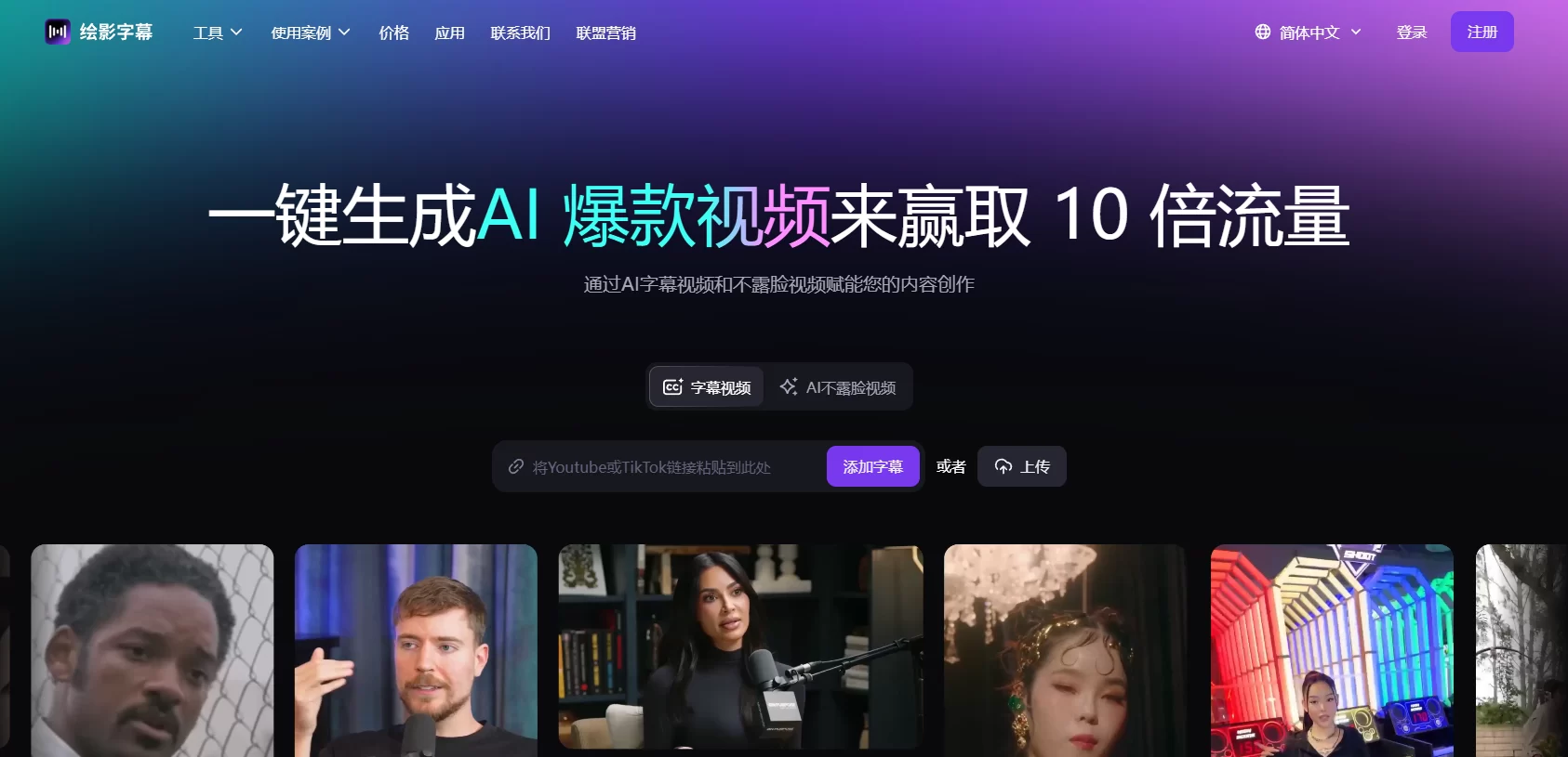 截图