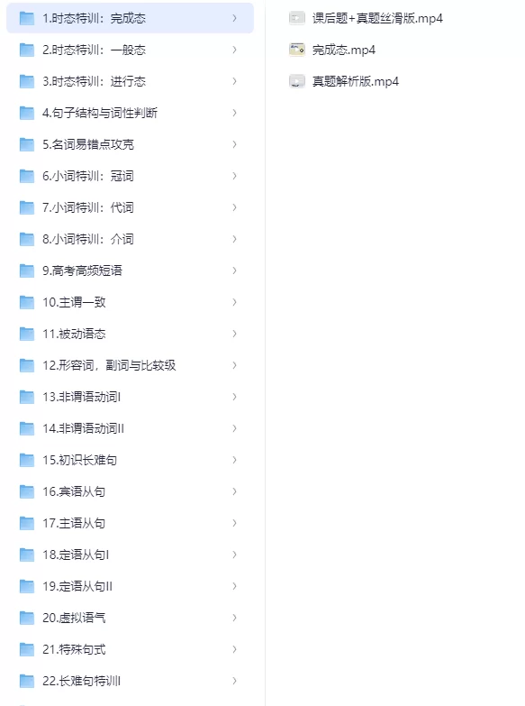 百词斩AI英语提分