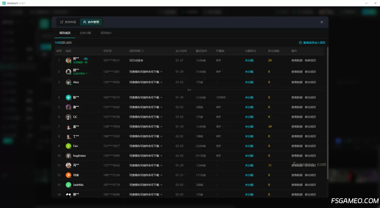 AniShort：为AI短剧协作而生